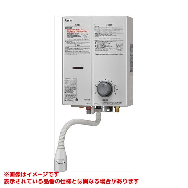 RUS-V51XTB(WH)