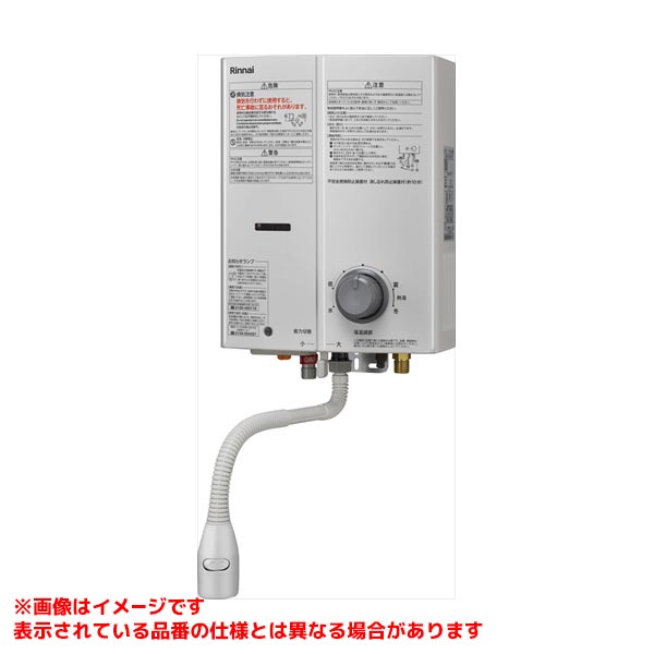 RUS-V51XTBK(WH)