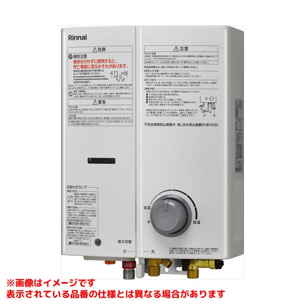 RUS-V53YTB(WH)