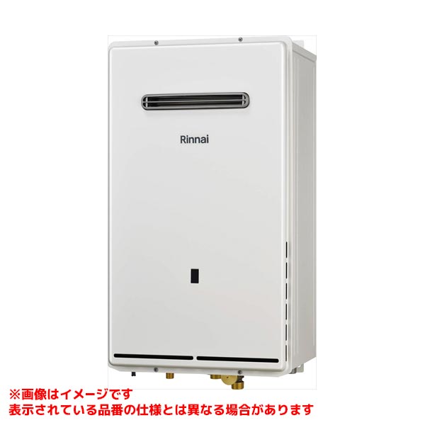 RUXC-SE5001W