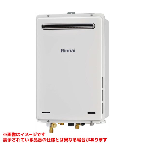 RUJ-A2400W(A)