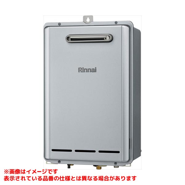 RUX-E2010BOX(A)