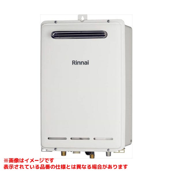 RUK-V1610BOX(A)
