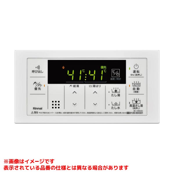 BC-146V(A)