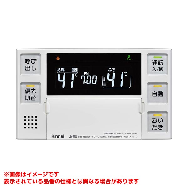 楽天市場】【BC-100VC(A)-C-FL】 《TKF》 リンナイ 浴室リモコン