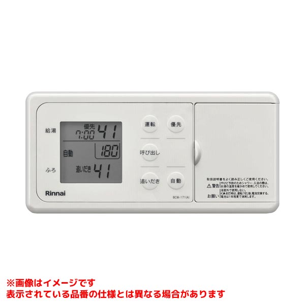 MBCTW-171(A)