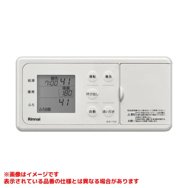 MBCTW-172(A)