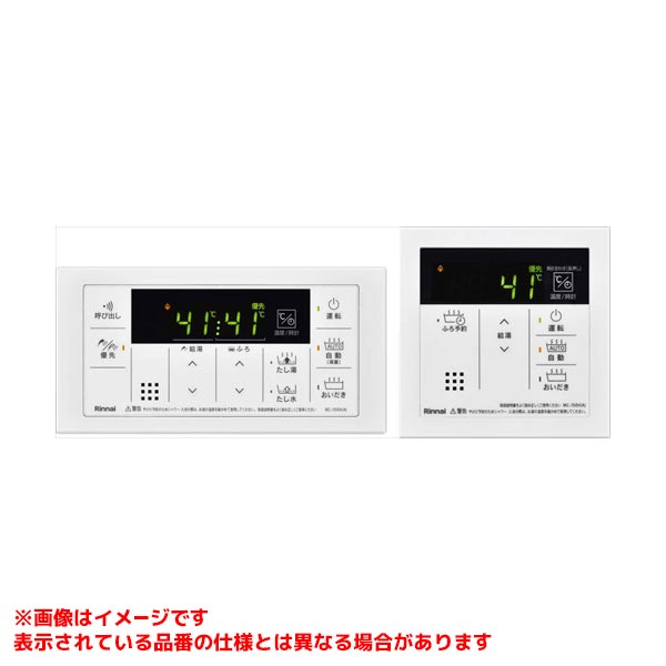 新品　未使用　Rinnai マルチリモコン　MBC-240V 楽天市場】リンナイ（Rinnai）【MBC-240V】 マルチリモコン