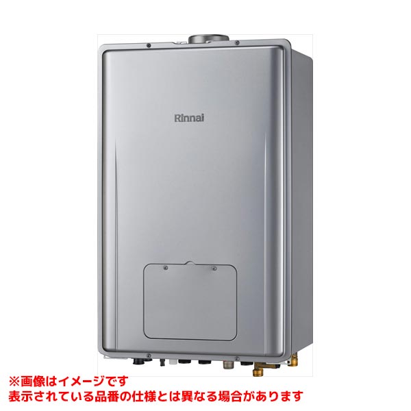 楽天市場】【RUFH-TE2406AH2-6(A)】 《TKF》 リンナイ ガスふろ給湯