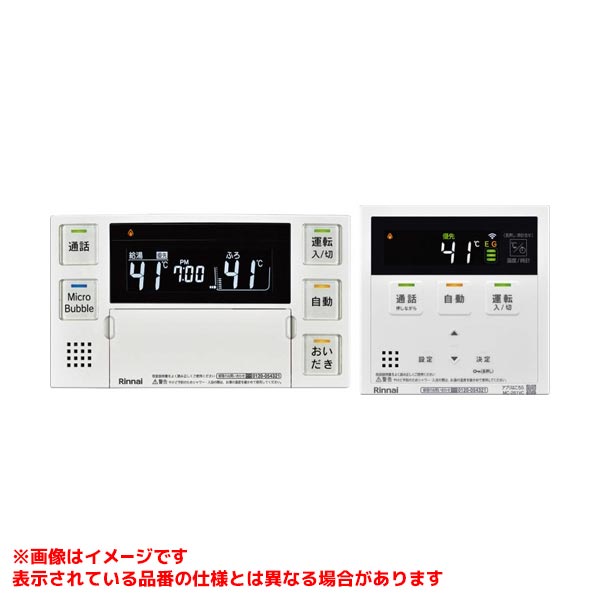 楽天市場】【MBC-301VC(C)】 《TKF》 リンナイ マルチリモコン