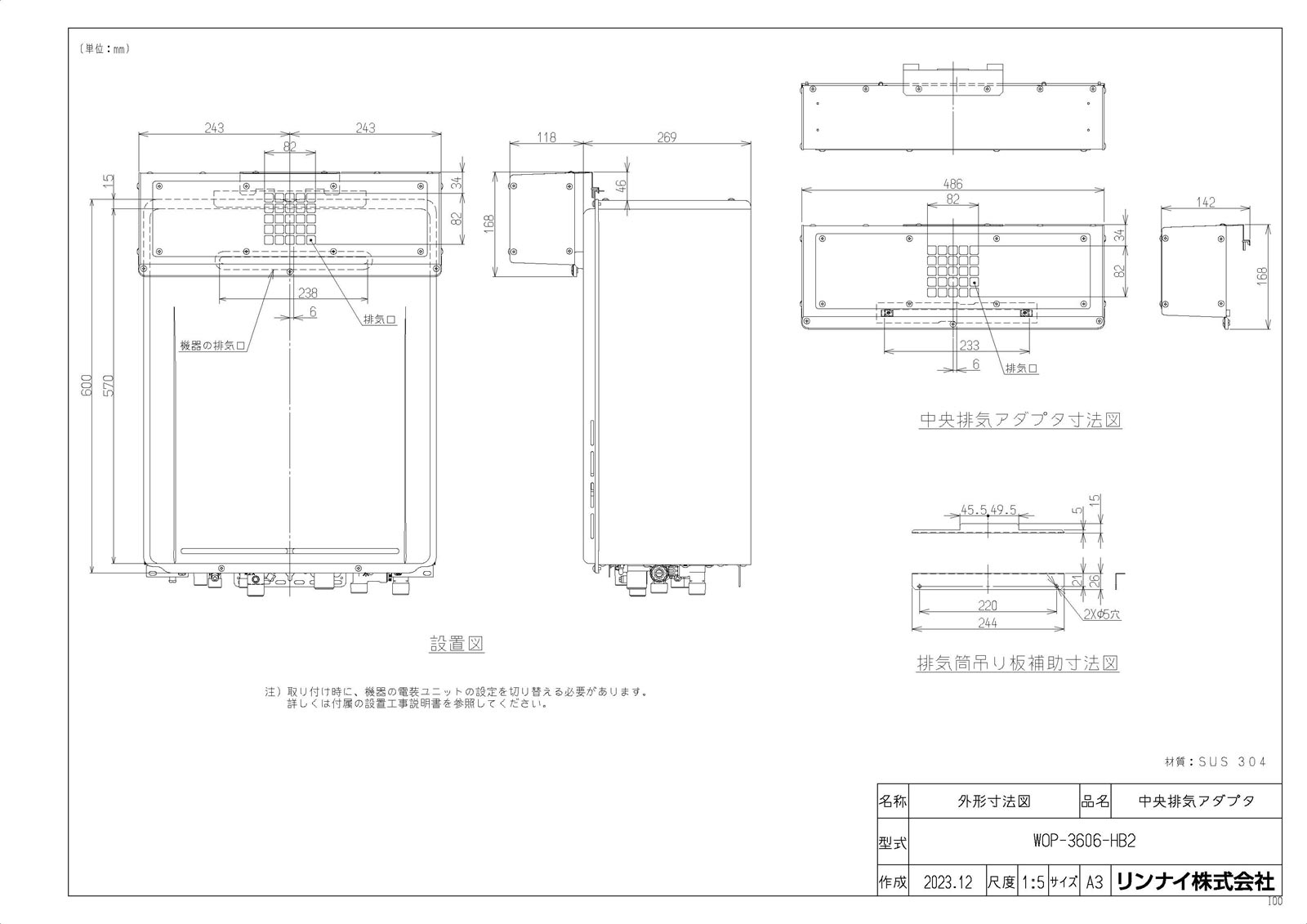 WOP-3606-HB2