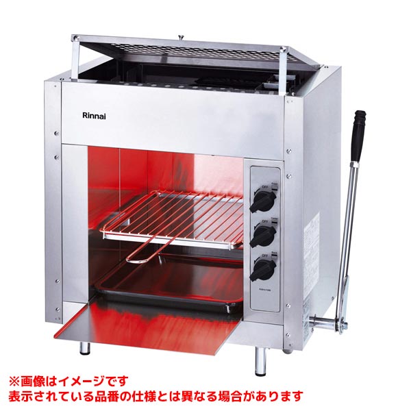 新品未使リンナイ ガス赤外線グリラー RGD-42SV(A)LPガス日本最安値？ リンナイ リンナイ ガス赤外線グリラー RGP-42SV（A） 業務用