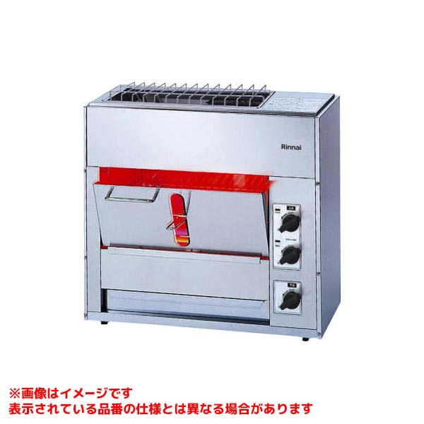 楽天市場】【RGP-43SV(B)】 《TKF》 リンナイ 業務用ガス赤外線