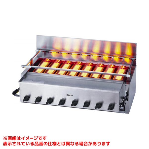 Rinnai RKG-61D ガス赤外線串焼器 Amazon.co.jp: アズワン リンナイ 赤外線下火式グリラー 串焼61