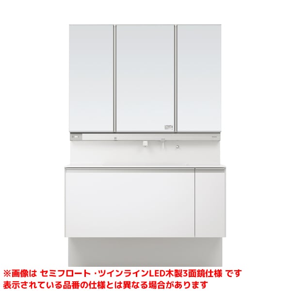【XGQD12E5EXF□ GQD120ESENT XGQD12EB3N】 《TKF》 パナソニック ウツクシーズ 1200mm セミフロート 高850mm タッチレス ツインライン木製3面鏡 ωκ0｜住宅設備機器　tkfront