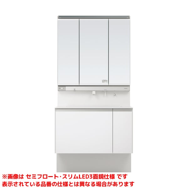 【XGQD90E5EXF□ GQD090ESDBT XGQD90EA3N】 《TKF》 パナソニック ウツクシーズ 900mm セミフロート 高850mm 手動水栓 スリム3面鏡 ωκ0