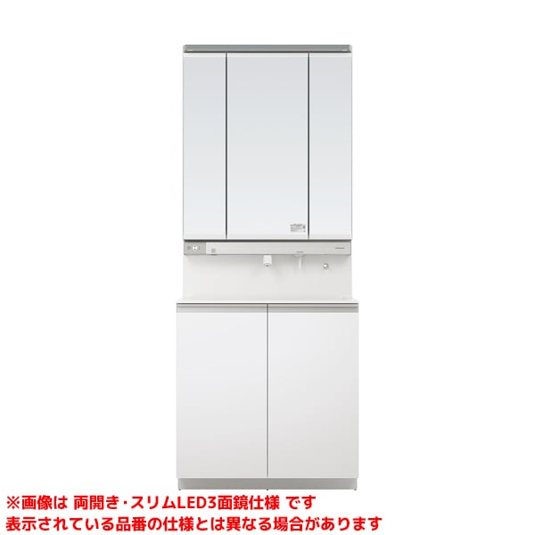 【GQD75E5CX□ GQD075ESDBT XGQD75EB3N】 《TKF》 パナソニック ウツクシーズ 750粍 ステップストッカー タッチレス か細い3面鏡 ωκ0