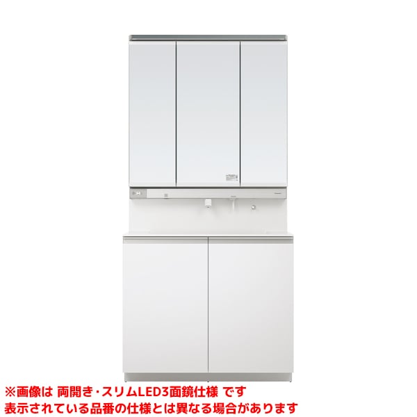 【GQD90E5CX□ GQD090ESDCT XGQD90EA3N】 《TKF》 パナソニック ウツクシーズ 900粍 ステップストッカー 手動水栓 か細い3面鏡 ミラくる銀鏡 ωκ0