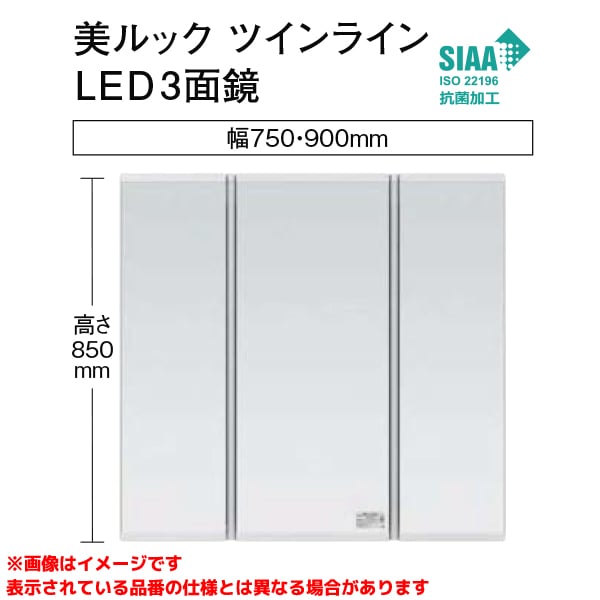 GQD090ESEBT