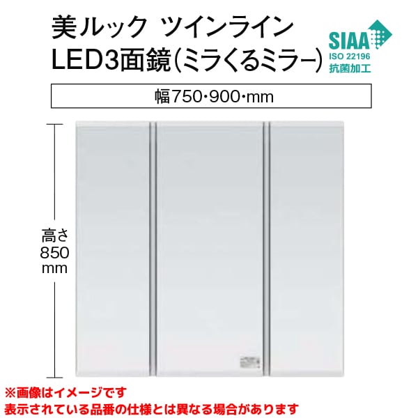GQD090ESECT