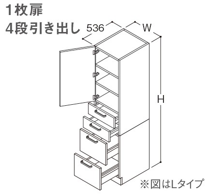 LTSWB045CN(R/L)1