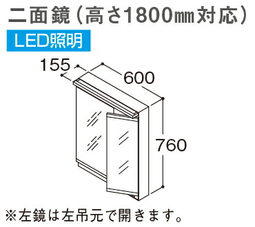 Ldswb060bagen1 洗面化粧台 Toto 2枚扉タイプ 幅600mm 洗面化粧台 Tkf 1800mm対応 Toto Wa1 住宅設備機器 Tkfront 幅600mm Lmwb060b2glg2g Led2面鏡 サクア Ldswb060bagen1 洗面化粧台 Toto 2枚扉タイプ 幅600mm 洗面化粧台 Tkf 1800mm対応 Toto Wa1 住宅設備機器 Tkfront 幅600mm Lmwb060b2glg2g Led2面鏡 サクア