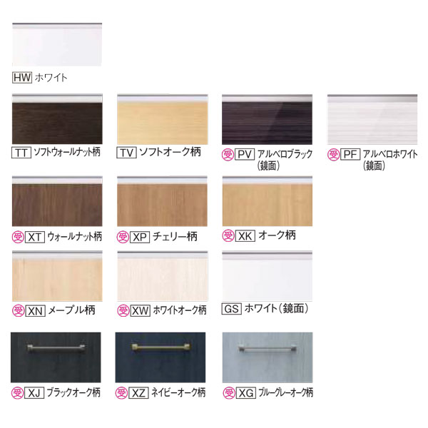 激安商品 Xgqc75d5ky Gqc75c3sbzm Kjk パナソニック 洗面化粧台 Cライン 750mm 両開き Ms洗面 エコカチットあり 木製3面鏡 高1810mm用 Wk0 人気激安