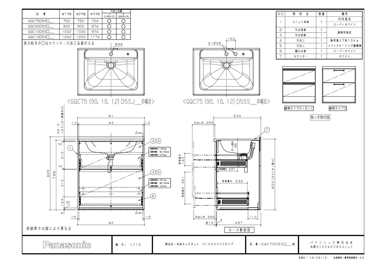 Xgqc12d5sja Tkf パナソニック シーライン D530低音 状景横すべり スコープ10mm 基本的 スワンネックシングルレバー 0 Chohanestate Com
