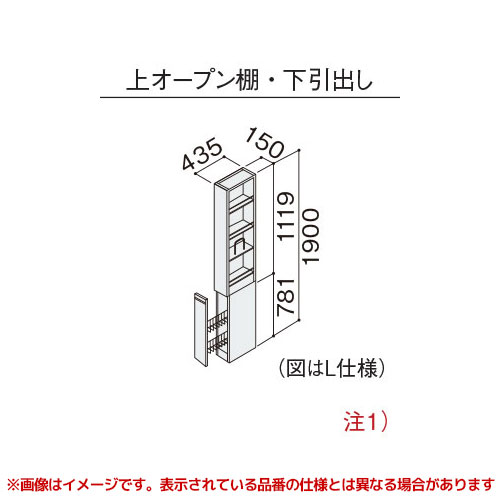 GQC15S4(L/R)□