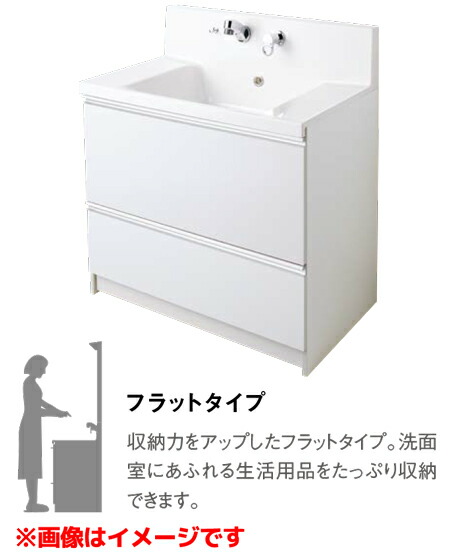 洗面化粧台 キューボ ノーリツ ベースキャビネット Wa1 住宅設備機器 Tkfront Tkf 洗面台 フラットタイプ 洗面用設備 間口750mm Ltbb 70ayw N K 洗面化粧台 キューボ ノーリツ ベースキャビネット Wa1 住宅設備機器 Tkfront Tkf 洗面台 フラットタイプ 洗面用設備 間口750mm Ltbb 70ayw N K