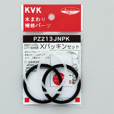 PZ213JNPK
