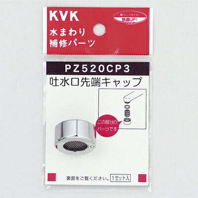 PZ520CP3