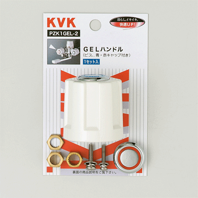 PZK1GEL-2