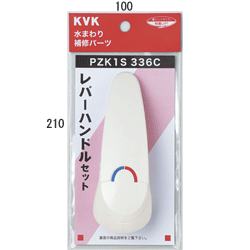 PZK1S336C