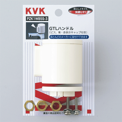 PZK1W85S-3