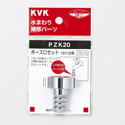 PZK20-19