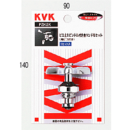 PZK2KR