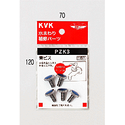 PZK3