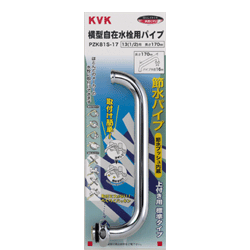 PZK81S-24