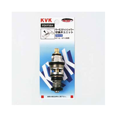 PZKF58A
