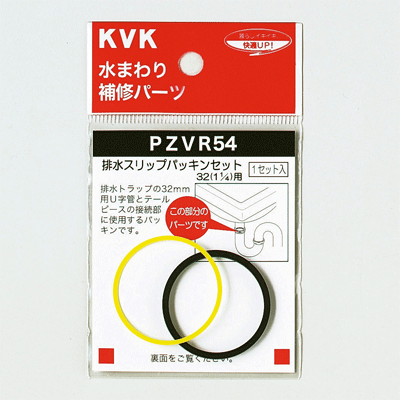PZVR54-25