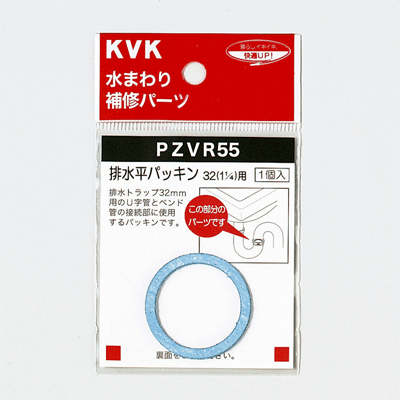 PZVR55-25