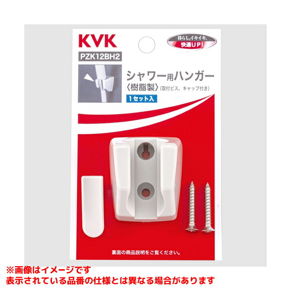 PZK12BH2