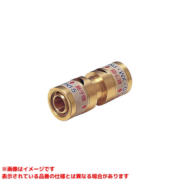 WS-13A