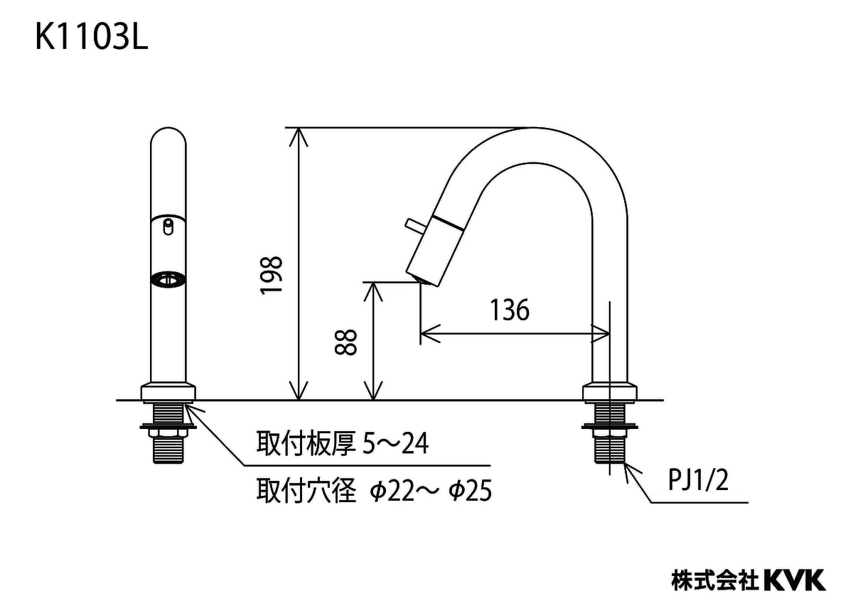 KVK（ケーブイケー） K1103L3 立水栓（単水栓）先端吐止水付 吐水空間