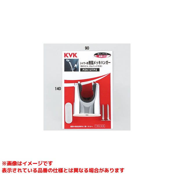 PZK12TP2