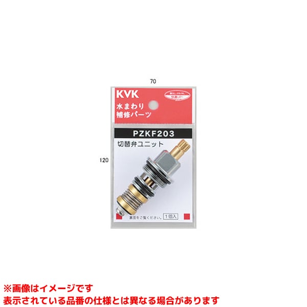 PZKF203