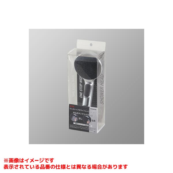 【PZS350結核症】 《TKF》 KVK eシャワーNf 一立ちふさがる付ワイドシャワーヘッド ωζ0