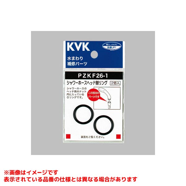 ZKF26-1