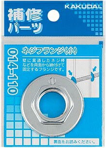 014-110
